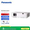 Panasonic High Brightness Commercial & Educational Projector (CN version)