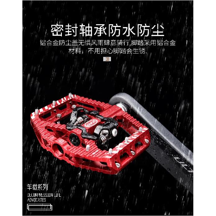 Pedales de Bicicleta de Montaña Bloqueo Doble Cara Antideslizantes Ultraligeros Aleación de Aluminio Sellados 3 Rodamientos Plataforma Plana SPD Pedal de Bicicleta MTB