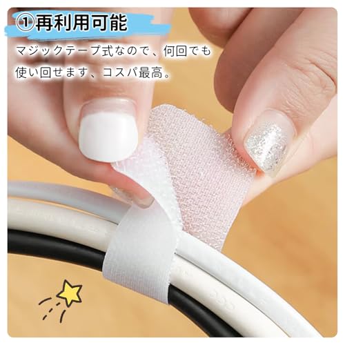 iitomu Self-Adhesive Cable Straps Black 30 Pieces