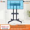 Movable Vertical TV Floor Stand for 55-75 Inch Screens