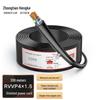 Zhongtianhengke ZR-RVVP Shielded Control Cable