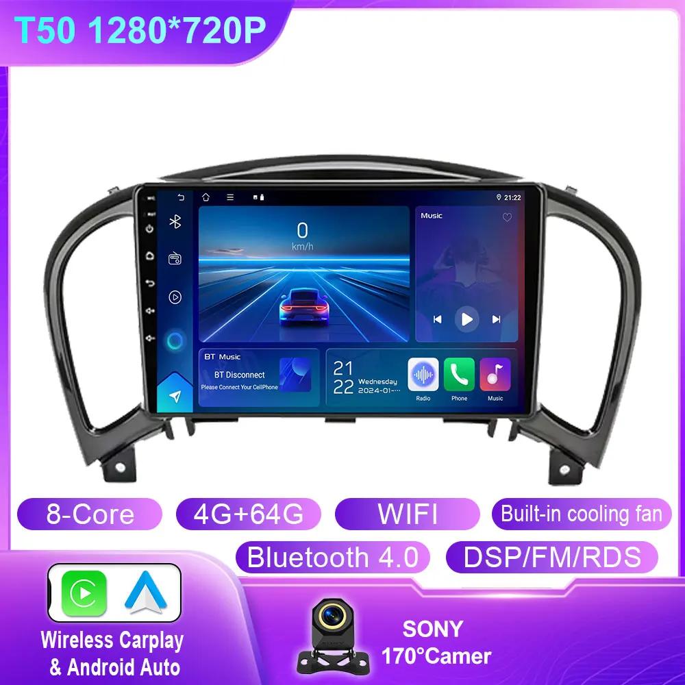 Android 14 Car Radio Multimedia Video Player For Nissan Juke YF15 2010-2014 GPS Navigation Head Unit Carplay WIFI 4G No 2din DVD