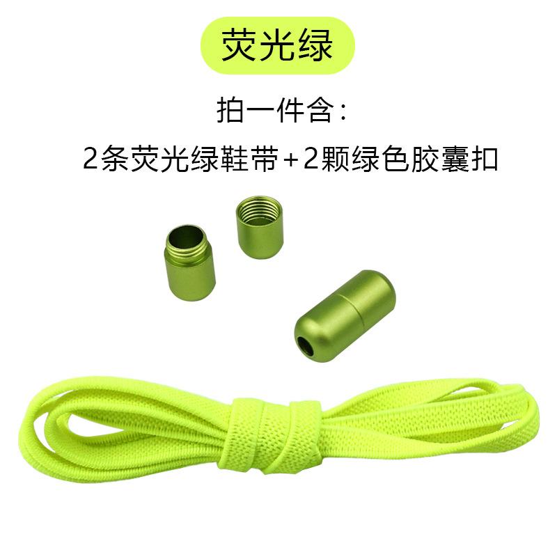 Elastic No Tie Shoelaces Semicircle Shoe Laces For Kids and Adult Sneakers Shoelace Quick Lazy Metal Lock Laces Shoe Strings