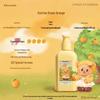 Roopy Fougere Botanische Essenz Körperlotion