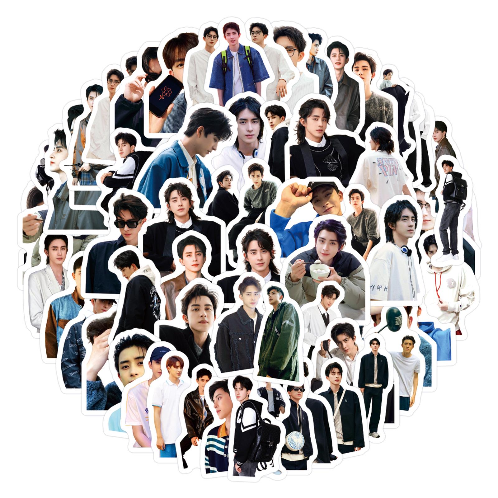 

100 Ao Rui Peng Celebrity Stickers - Perfect for Journals, DIY Stationery, Phones, and Laptops