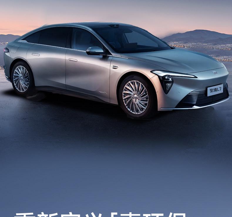 Zhi Jing L7 Rear Seat Anti-Kick Mats & Backrest Protectors: Accessory List