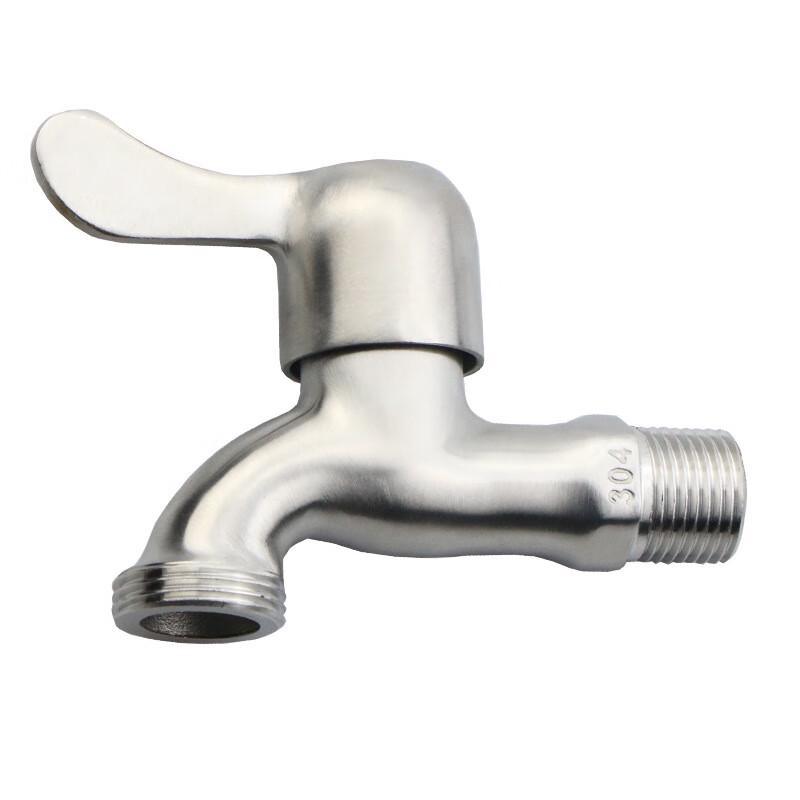 VEMUSE 304 Stainless Steel Washing Machine Faucet