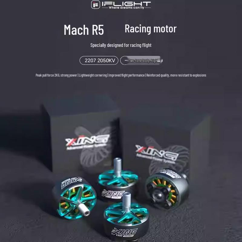 IFLIGHT R5 2207 FPV Racing Motor (CN version)