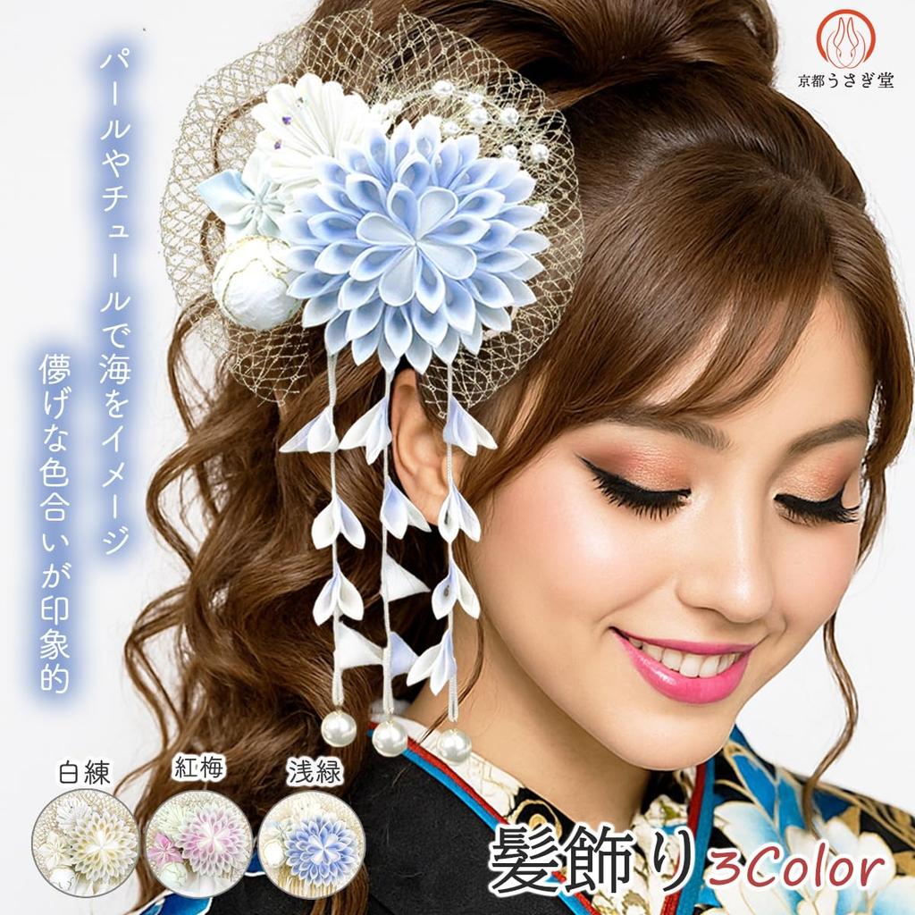 Hair ornament, Tsumami-zaiku (traditional Japanese fabric flower making), for furisode (long-sleeved kimono), Coming-of-Age Ceremony, Graduation
