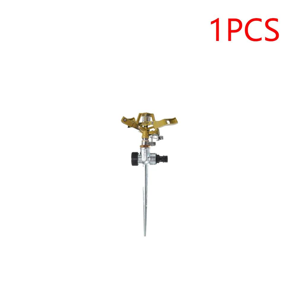

360 Degree Rotary Irrigation Sprayer Sprinkler For Lawn Garden Yard Golf Grass Metal Impulse Spike Hose Water Sprinkler Sprayer