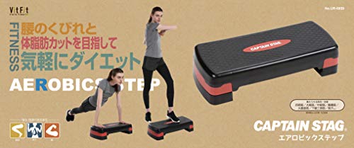 Captain Stag Vit Fit UR-859 Aerobics Exercise Fitness Step Platform, 680mm Wide x 280mm Deep x 150mm High