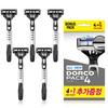 PACE ALL NEW Face 4 Portable Razor, Compact Disposable Shaving Razor, 5 Pieces