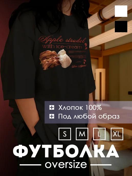 Coquette T-shirt with cutecore Y2K print L