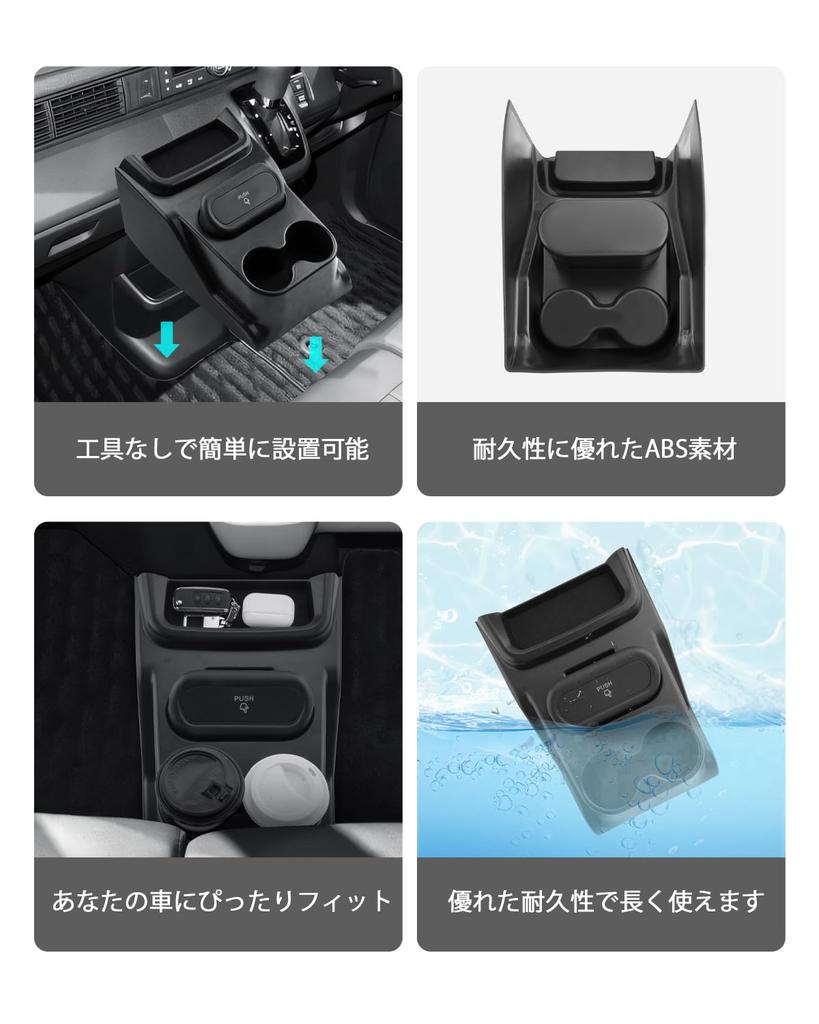 New Honda 3rd Generation Console Drink Trash Small Item ABS Mat Console Storage Exclusive Jf5 Jf6 Interior Prevents Shaking and Washable [CDEFG] N-BOX