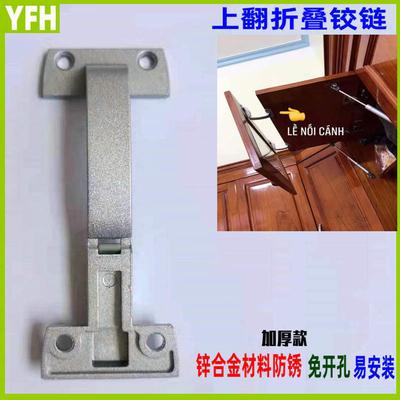 Flip Up Cabinet Door Folding Hinge Alloy Material Elastic Hinge Cabinet Airplane Hinge Furniture Hardware Hanging Cabinet Accessories