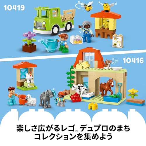 LEGO Duplo Duplo Town Home Toys Present Birthday Blocks Educational Christmas Boys Girls Children 1 and a half years old 2 years old 4 years old