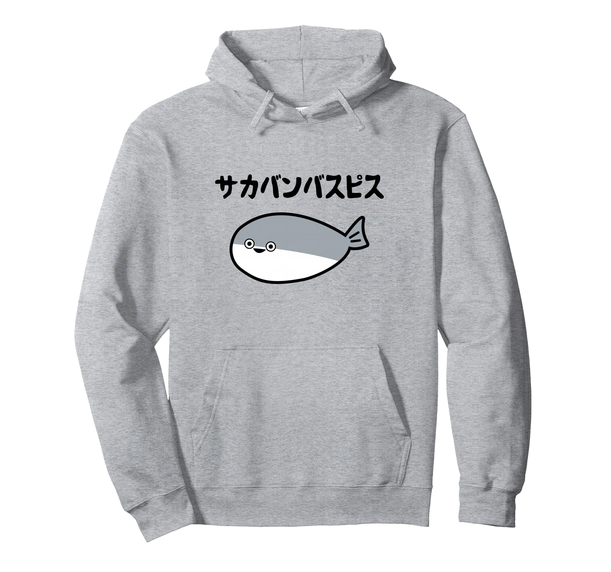 Sakabanbaspisu cute ancient fish joke comedy funny funny joke hoodie
