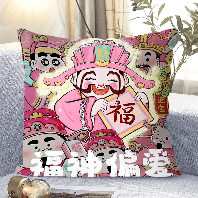 Neues Kissen im chinesischen Stil, Gott des Reichtums, Wohnzimmer, Schlafzimmer, Heim-Nickerchenkissen, Geschenk für Freunde, Doppelseitiges Kissen, Niedlich