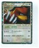 Card L1 1st EDITION Ursaring 1 Card Mint Condition Pokémon 061/070