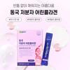 [Dongkook] 300 DA Collagène Probiotiques Vitamine C 2g x 30 sticks / Saveur pêche