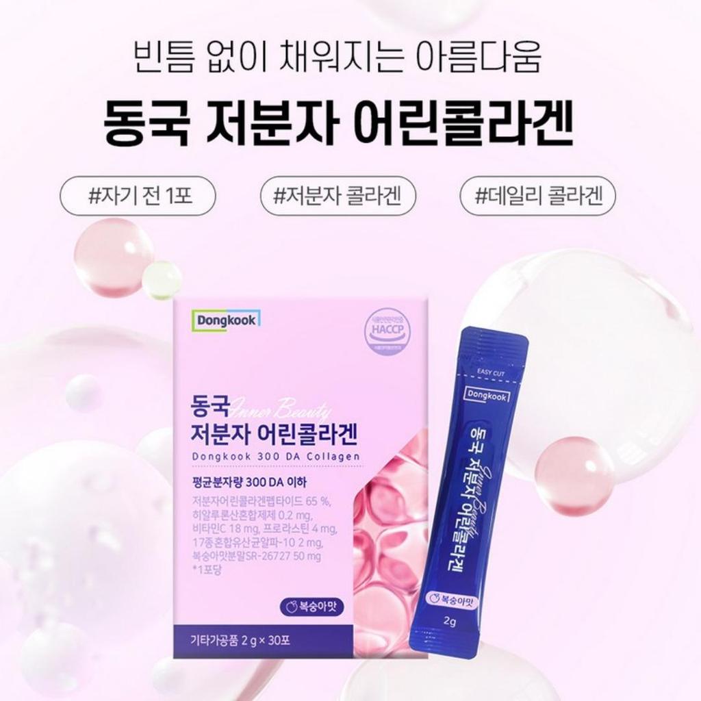 [Dongkook] 300 DA Collagène Probiotiques Vitamine C 2g x 30 sticks / Saveur pêche
