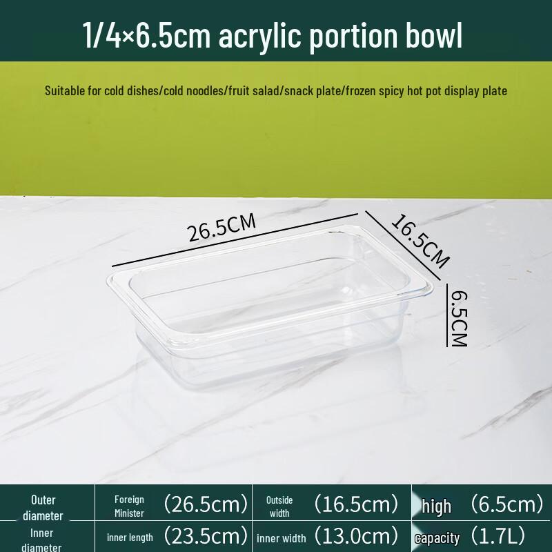 Qianxing Transparent Acrylic Food Pans