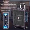 MALONE M-88 Outdoor Trolley Speaker (CN version)