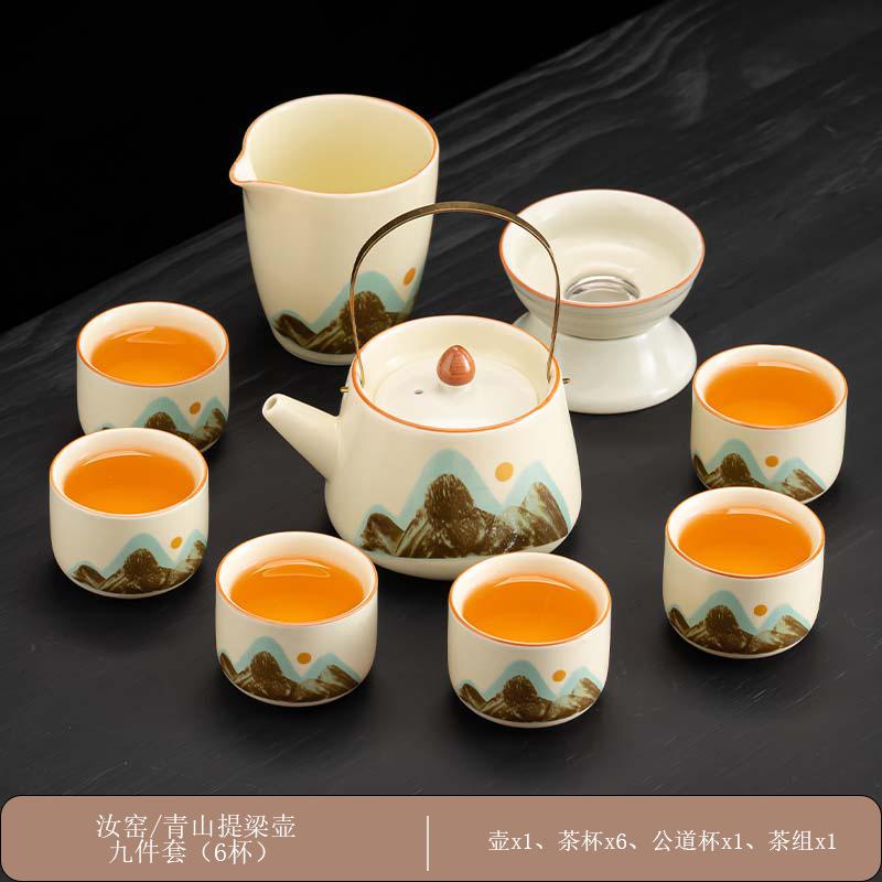 Light luxury Ru kiln tea set with tea tray Kung Fu tea set Ceramic household business gifts are available