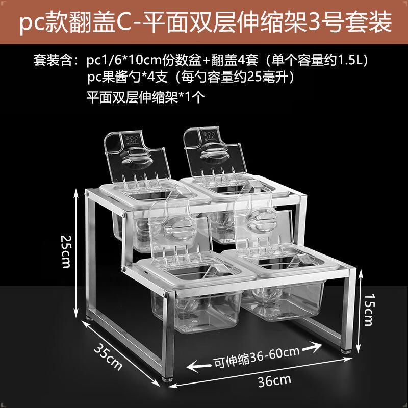 Handun Transparent 4-Compartment Food Pan with PC Flip Lid