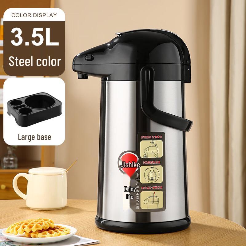 Chuangqi 3.5L Air-Pressurized Thermal Kettle