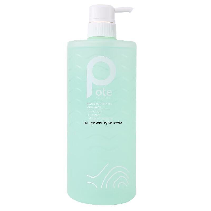 Pote Aloe Vera Hydrating Shower Gel Gift Set