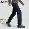 Touluzhe Lynx Pro Men's Lightweight Outdoor Hiking Pants