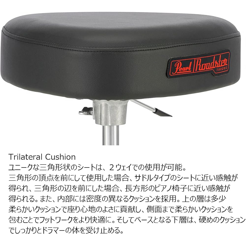 Pearl Roadster drum throne (gas lift/triangle seat) D-1500TGL