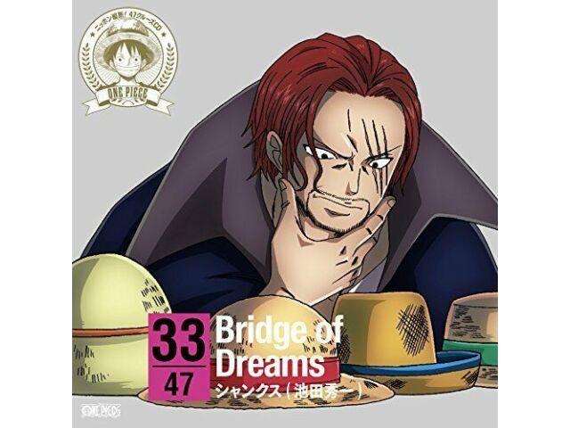 

[CD] One Piece Nippon Juudan! 47 Круизный компакт-диск в Окаяме НОВИНКА из Японии
