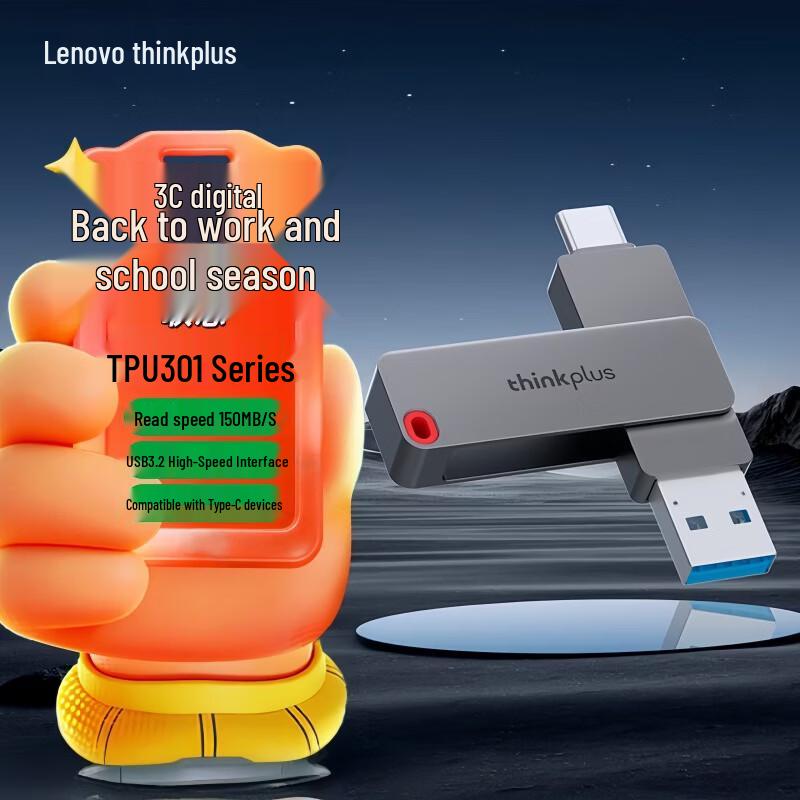 Lenovo Thinkplus TPU301 Dual Interface USB 3.2 Flash Drive