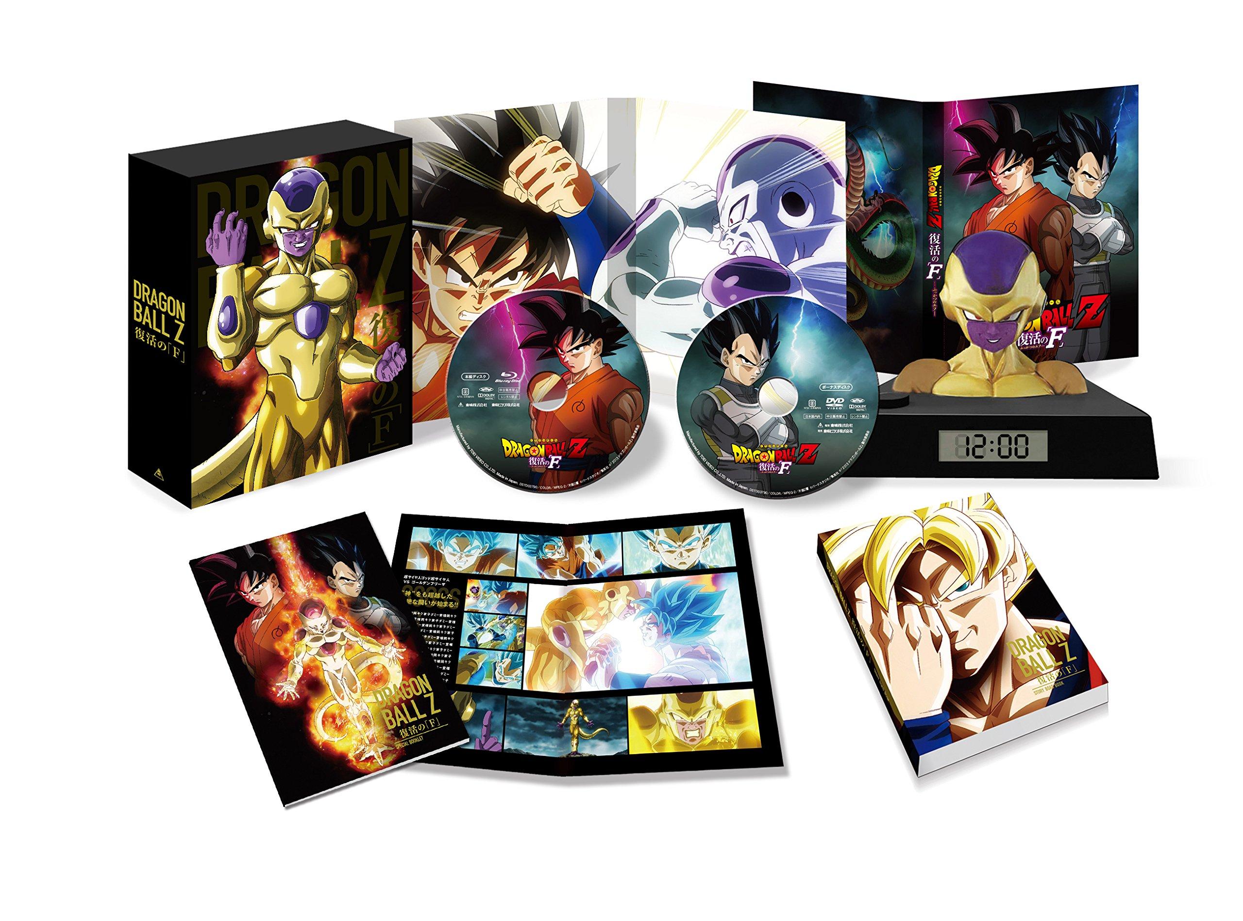 

Dragon Ball Z Revival Special Limited Edition Production “F” (First Limited) [Blu-ray]