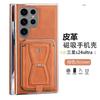 Magnetic Leather Phone Case With Card Slot Kickstand Galaxy S24 Ultra S23 Plus Business Style