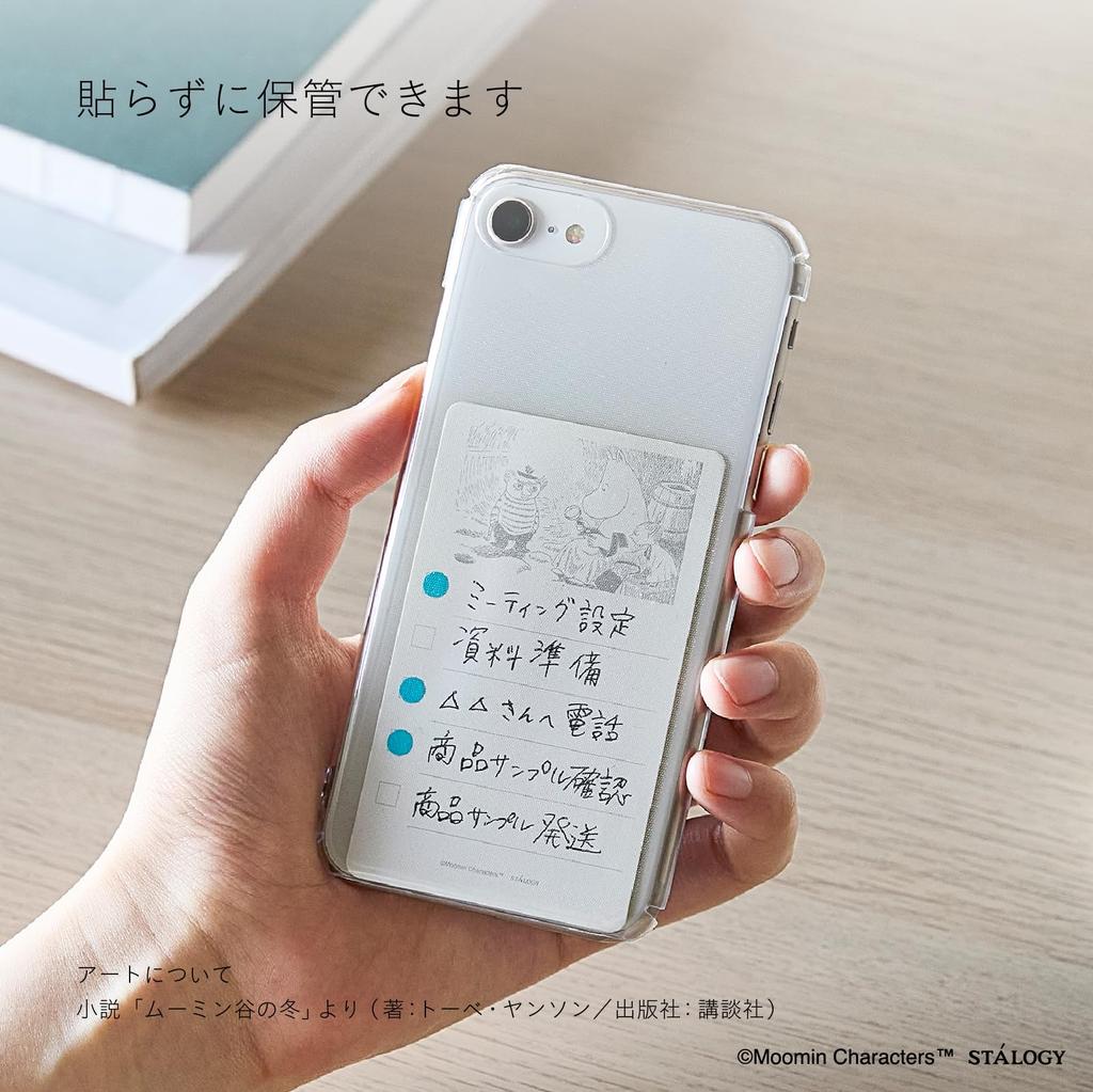 Nitoms STALOGY Moomin Limited SS0125 Peel-and-Stick To-Do Stickers, Small, Edition,