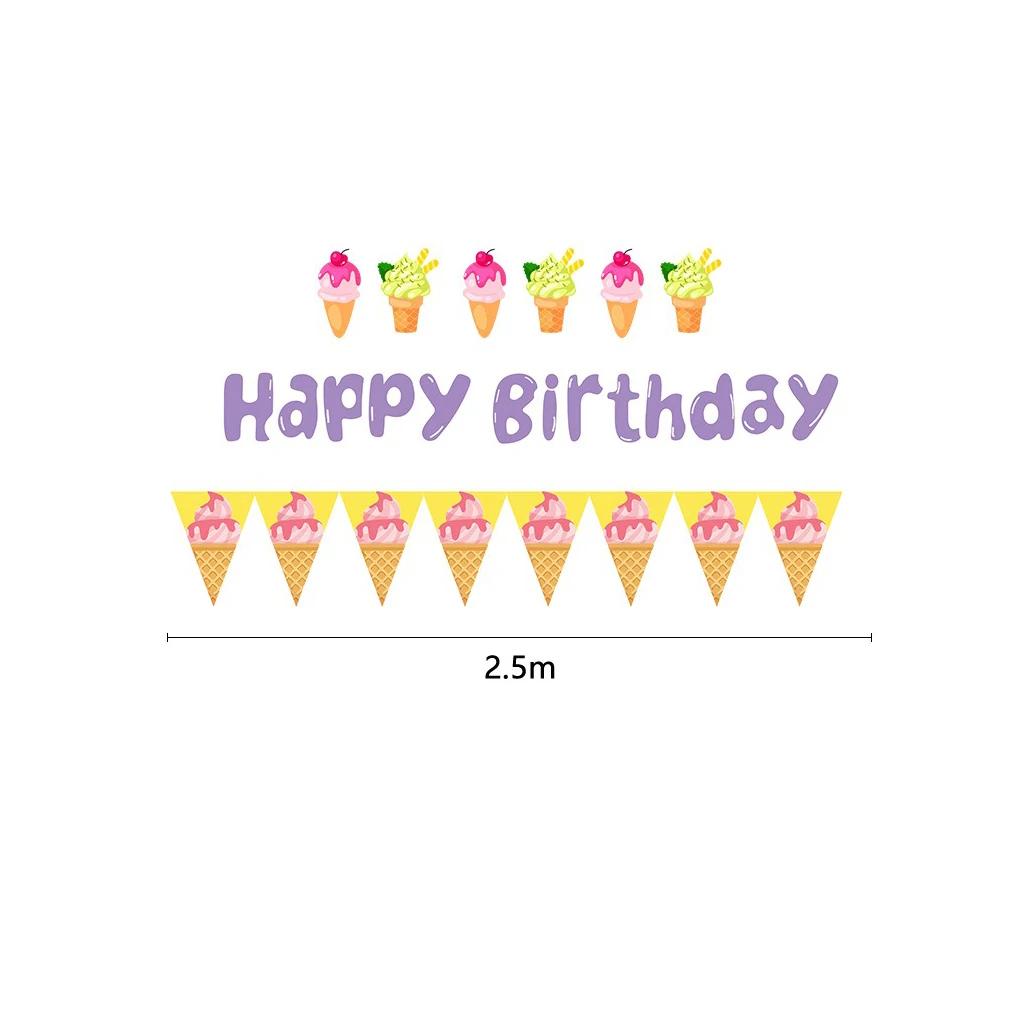 8Guests Ice cream Theme Disposable Tableware Summer Ice Cream Plate Napkin Kids Happy ice-Cream Cone Birthday Party Supplies