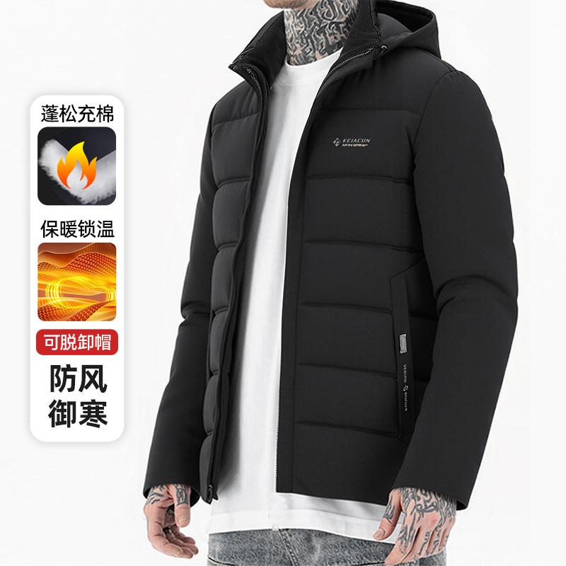 Winter Hooded Printed Casual Men's Cotton Coat Detachable Hat New Jacket Warm Cotton Coat
