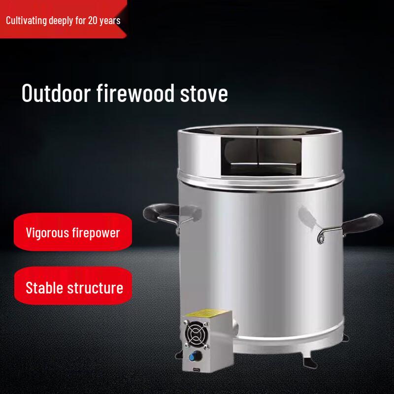 Beifu Outdoor Stainless Steel Camping Wood Gasification Stove