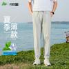 FIRS Men's Cooling Ice Silk Casual Long Pants