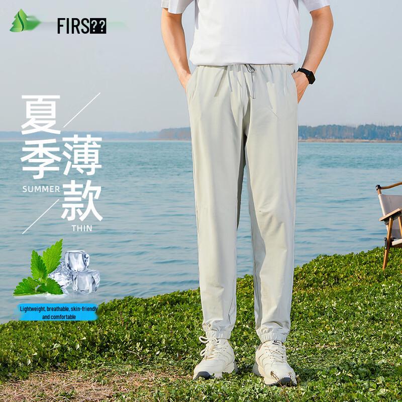 FIRS Men s Cooling Ice Silk Casual Long Pants 2XL