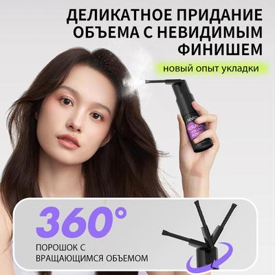 4g Hair Mattifying Powder For Light Control Hair Styling Unisex Dust It Texture Hair Volume Powder