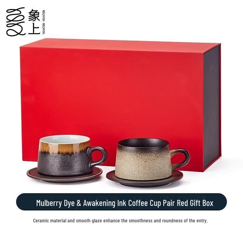 Artisanal Mulberry Dye Ceramic Coffee Mugs Gift Set