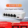 Huawei Kunling S110-5T 5-Port Gigabit Unmanaged Switch