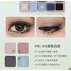 SHEDELLA - 10 Color Eyeshadow Palette - Sweet Girl