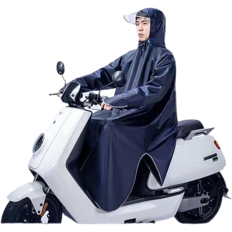 Hanyou Kids Waterproof EVA Split Raincoat