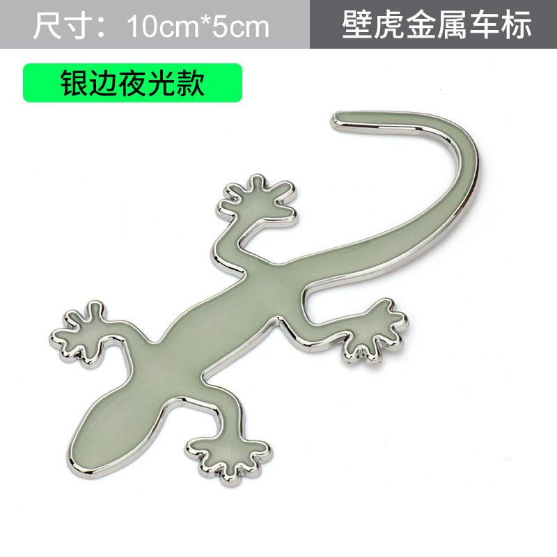 1 Pc Luminous Gecko Sticker Car Reflective Sticker Safety Warning 3D Stereo Sticker Scratch Blocking Stickers Auto Accessories