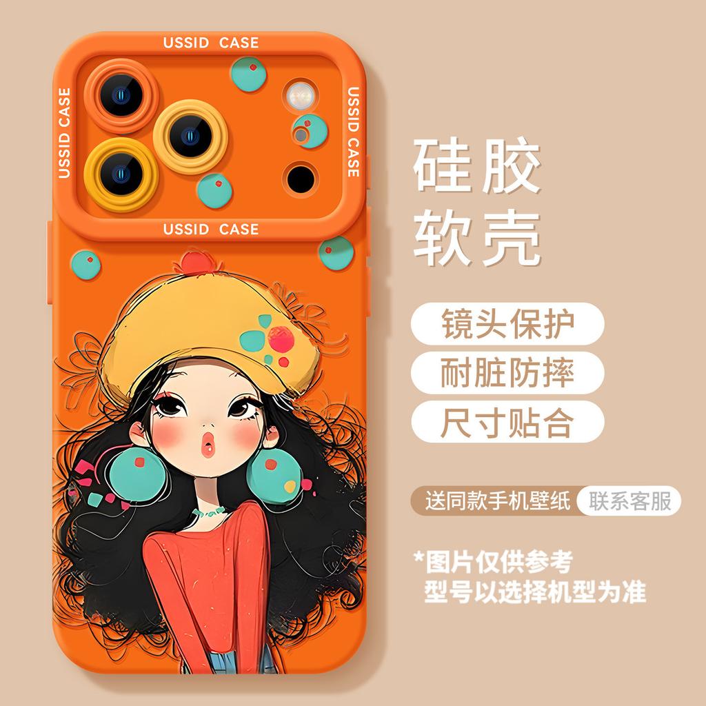 New Year's red is suitable for Apple 17pm soft new 16pro national style girl 15 sets 13 with lanyard 14 mobile phone case